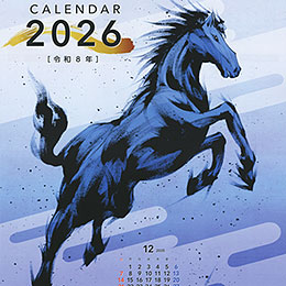 みずほ証券 カレンダー