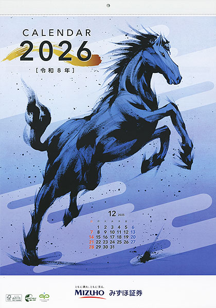 みずほ証券 カレンダー